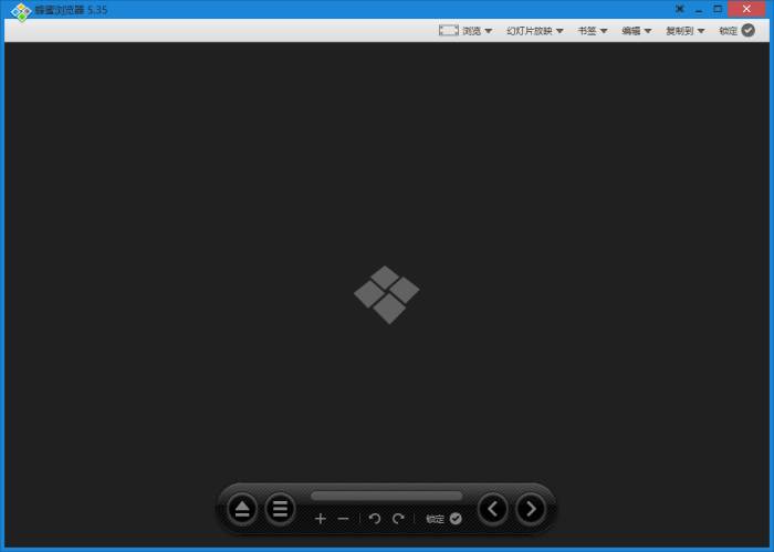 图片浏览器Honeyview v5.53