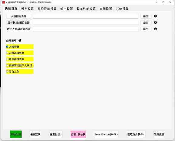 <u style="color:#2DBB02;text-decoration: none;"><b>CF/和平/绝地/联盟/辅助最低价</b></u>